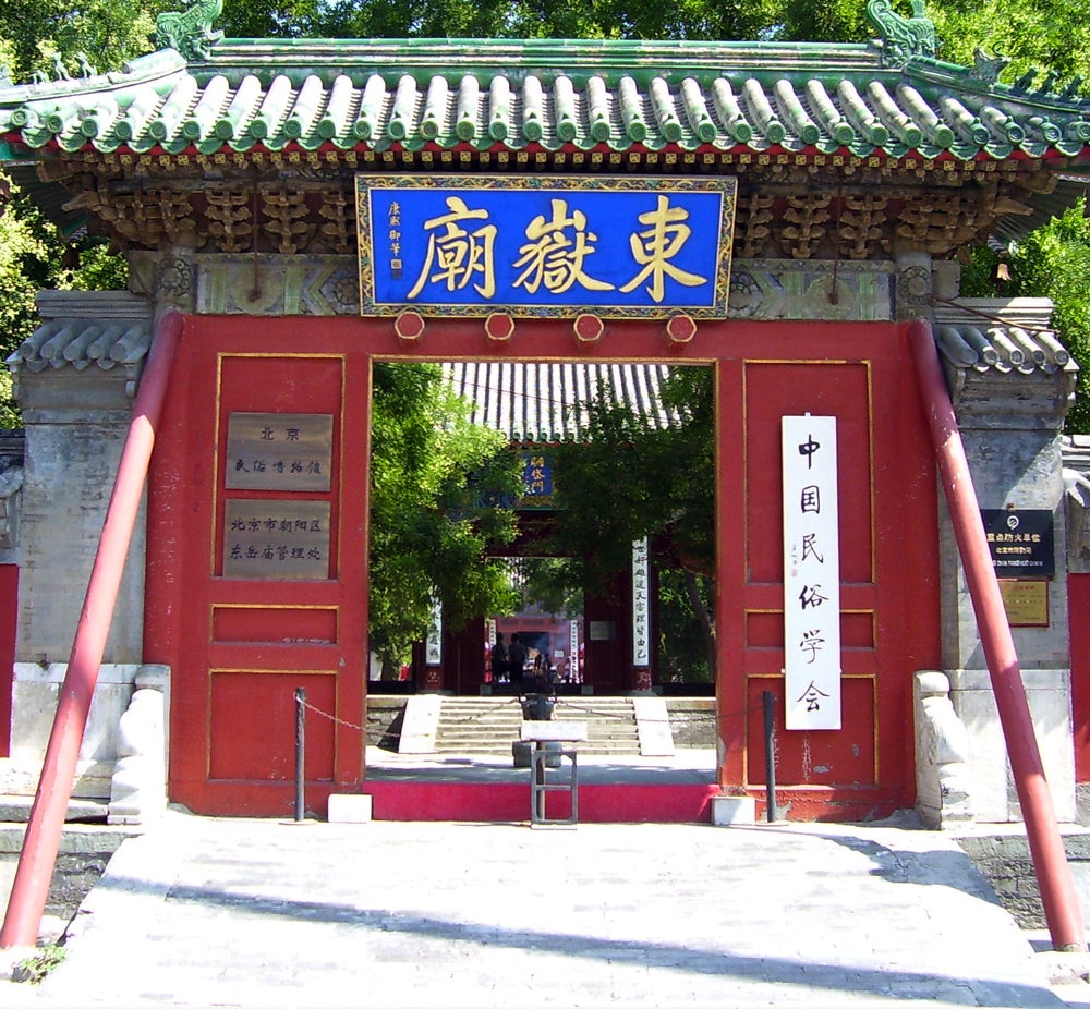 Dongyuemiao Daoist Temple—Beijing, China